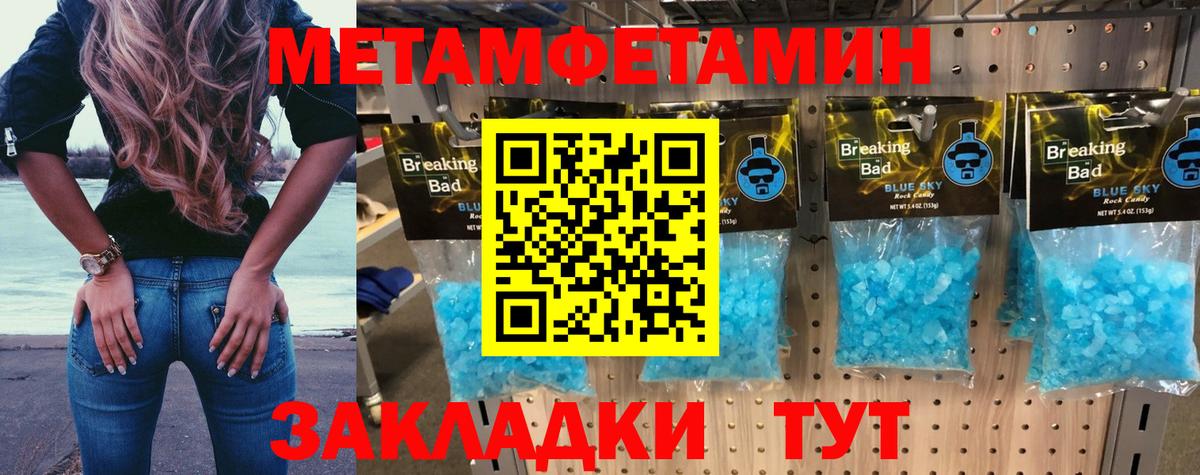 Амфетамин Розовый Аша