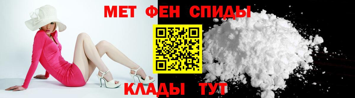Аша  АМФ Розовый  Вход с VPN 