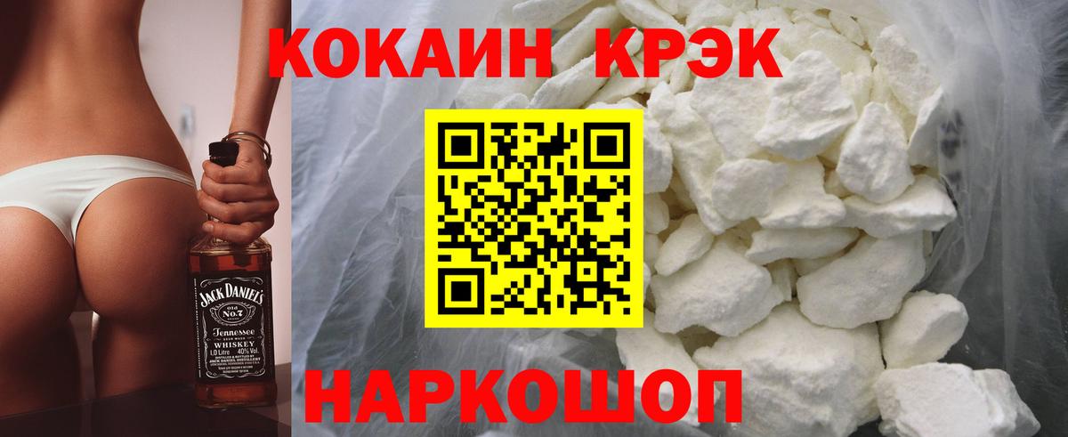 Кокаин 99% Аша