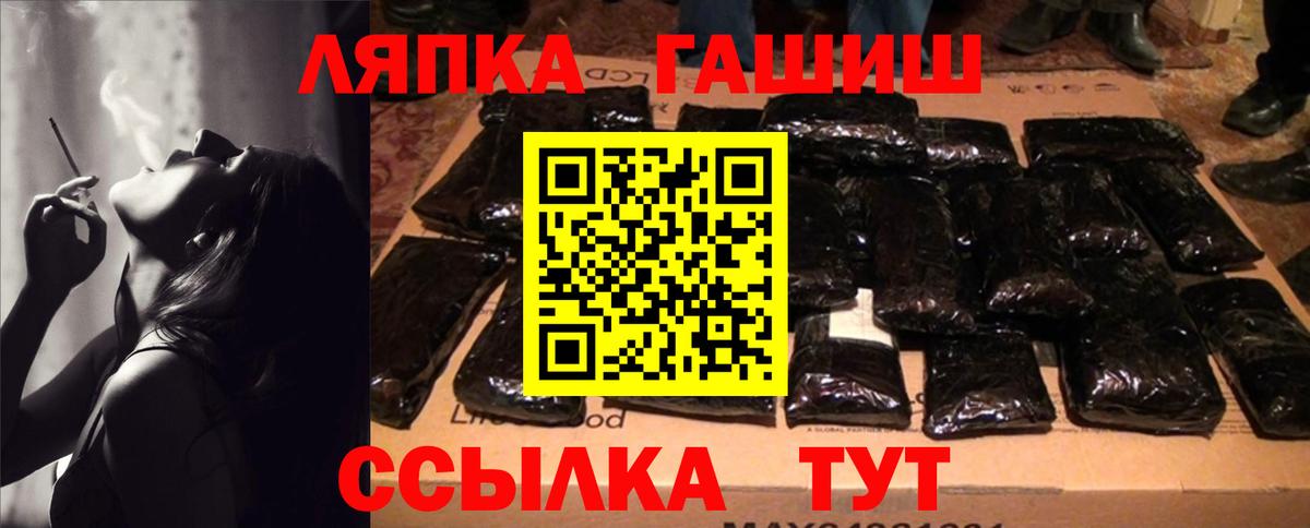 ГАШ Изолятор Аша