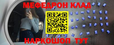 мет Тулун
