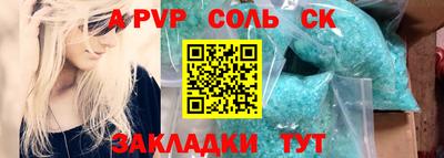 мет Тулун