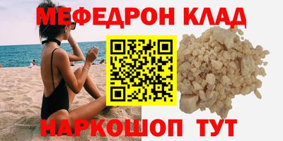 мдма Тула