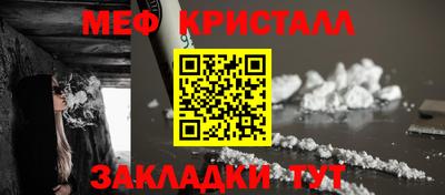 мет Тулун