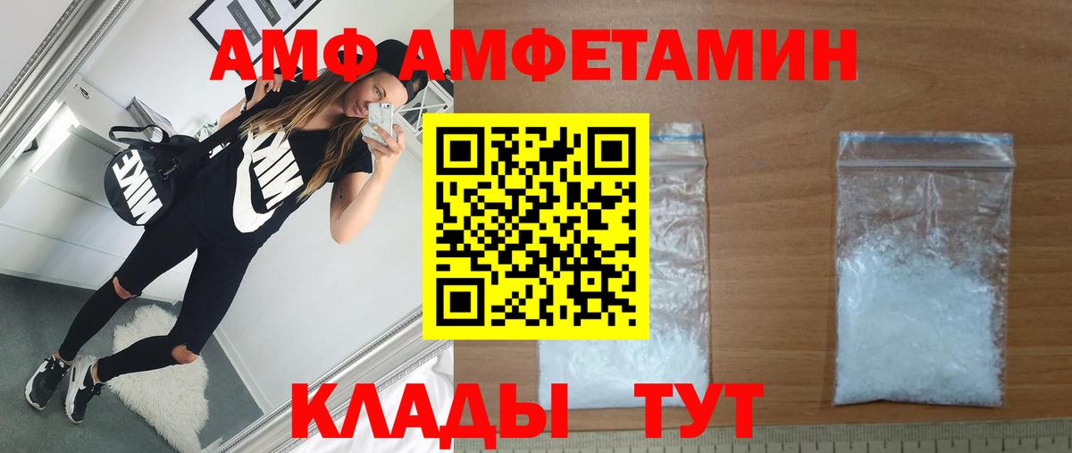 Метамфетамин винт  Метамфетамин винт  Аша  Вход с VPN 