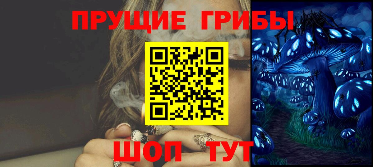 Галлюциногенные грибы мицелий Аша