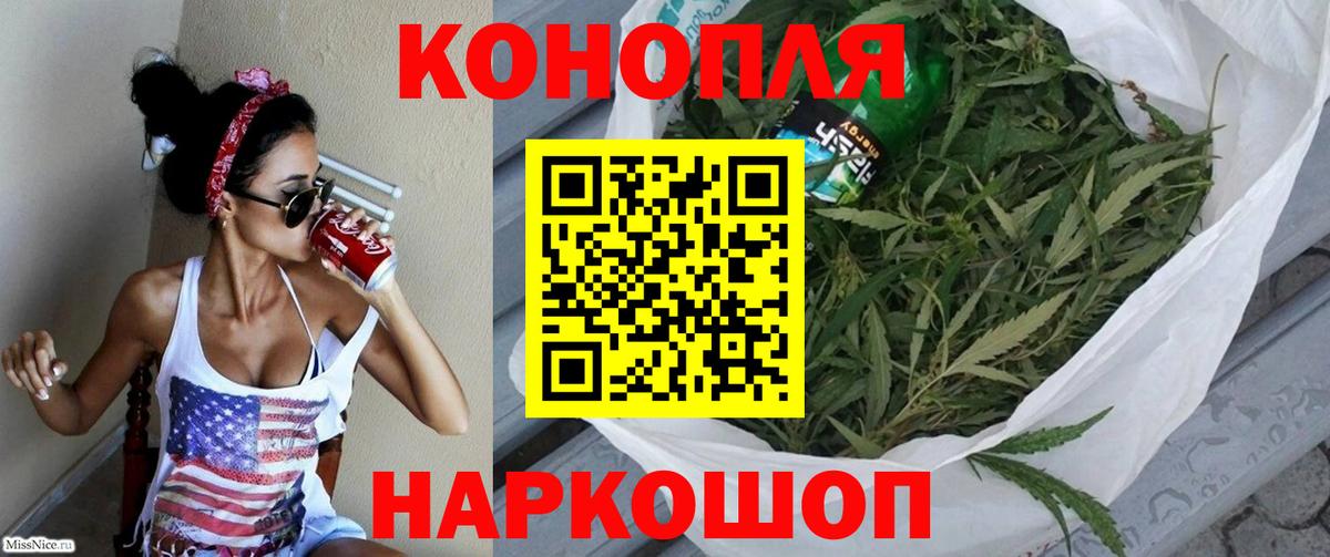 Аша  Конопля AK-47  Конопля индика  Марихуана планчик  Шишки марихуана THC 21%  Вход с VPN 